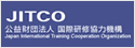 JITCO 公益財団法人国際研修協力機構